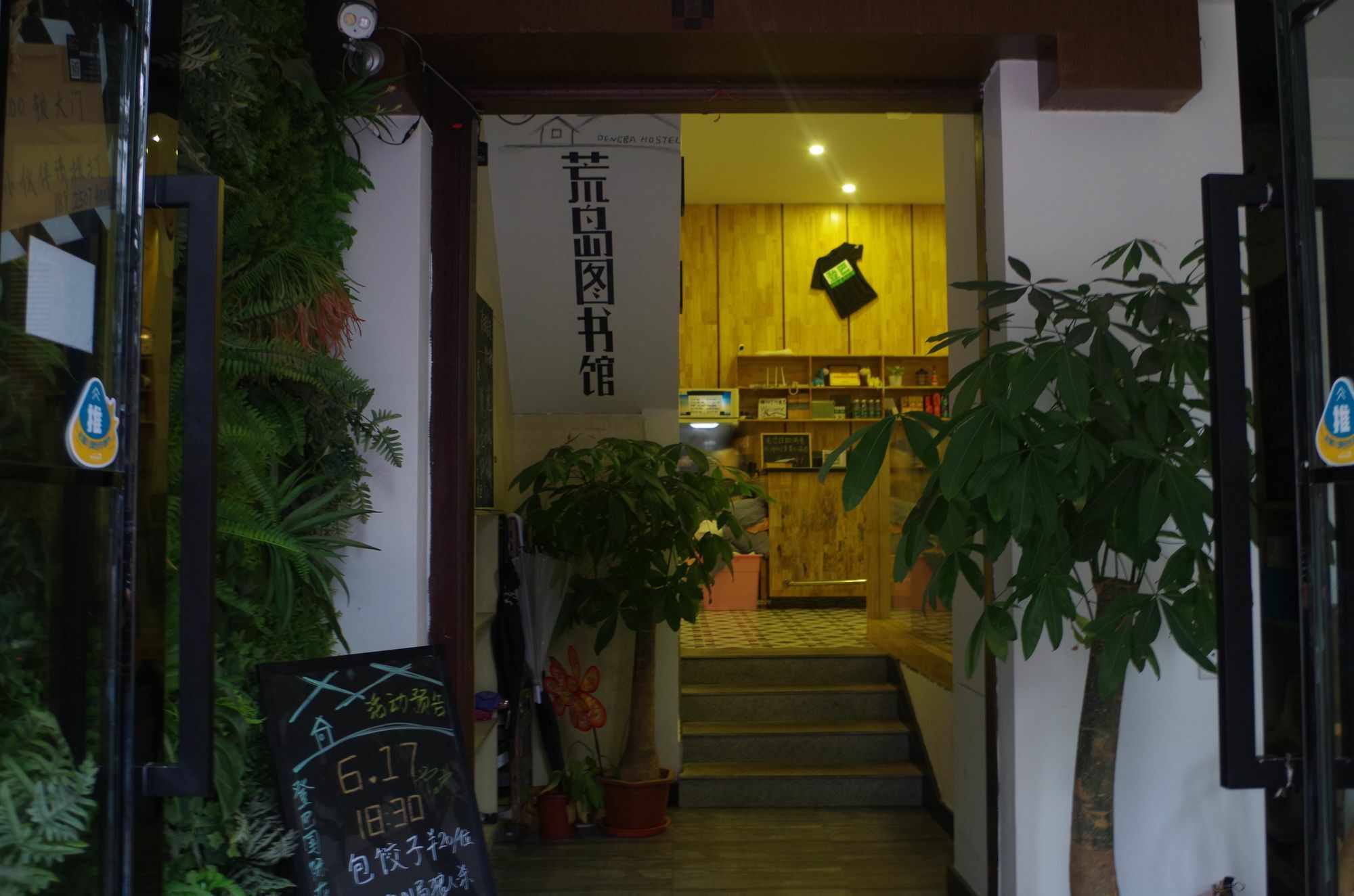 Dengba International Inn Guangzhou Branch 외부 사진